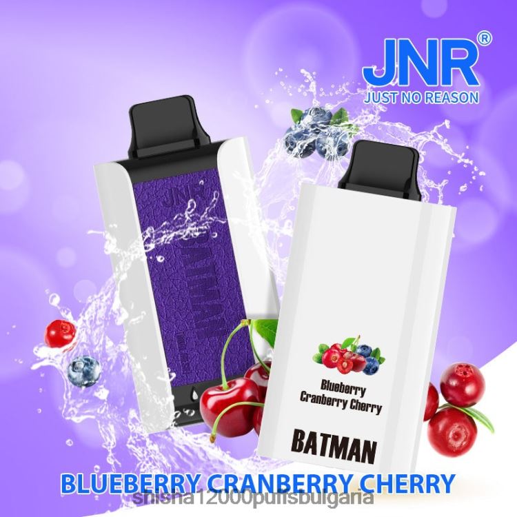 JNR Vape Flavours - jnr батман боровинки червена боровинка череша 64FH80249