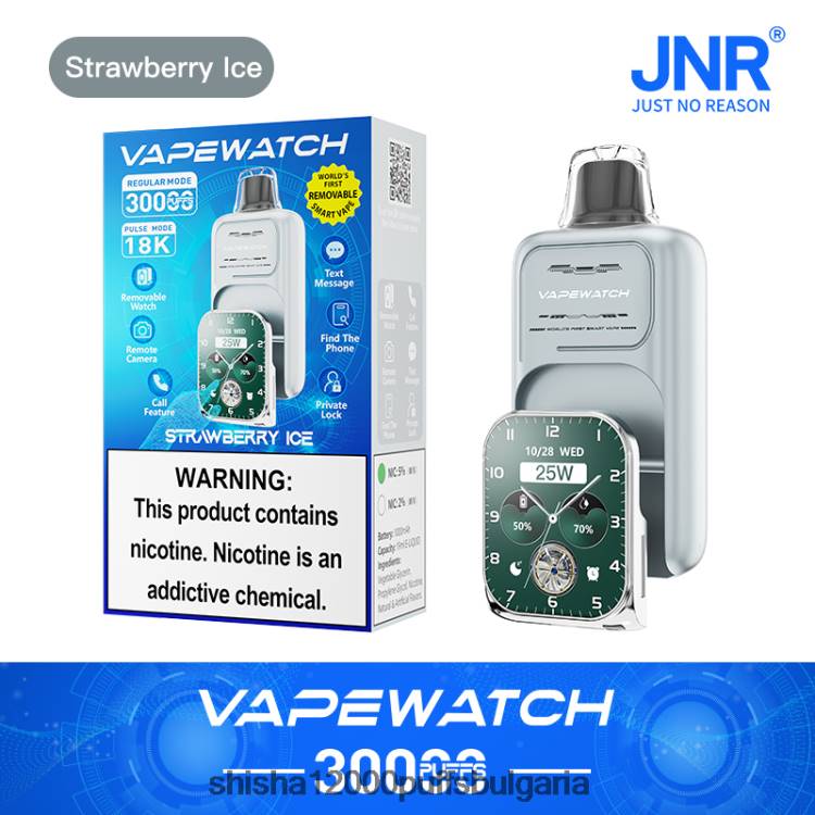 JNR Vape Flavours - JNR вейп часовник 0DXZ99 ягодов лед