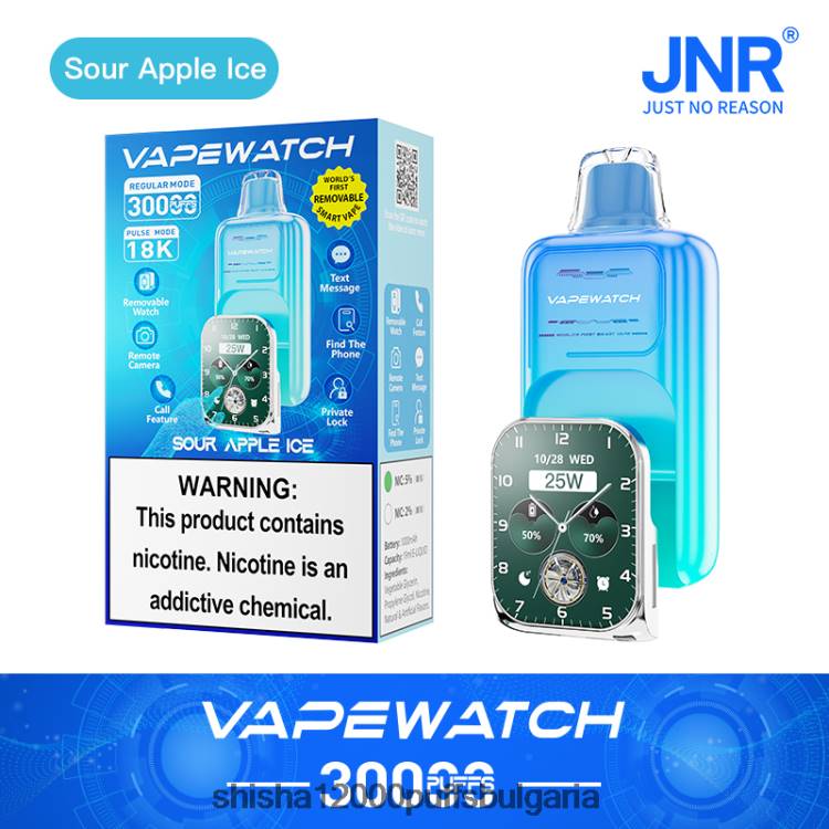 JNR Vape България - JNR вейп часовник 0DXZ94 лед от кисели ябълки