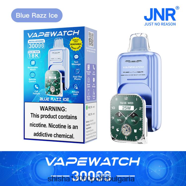 JNR Vape Pods - JNR вейп часовник 0DXZ100 син раз лед