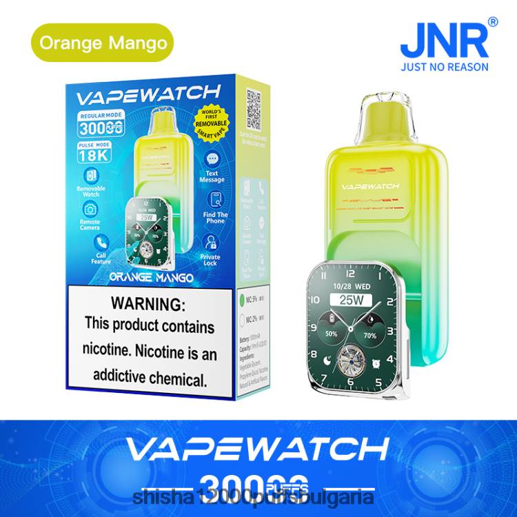 JNR Vape Price - JNR вейп часовник 0DXZ91 портокал манго