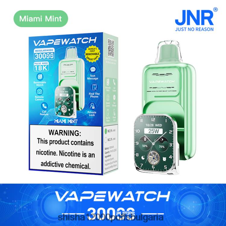 JNR Vape Shop - JNR вейп часовник 0DXZ97 мента Маями