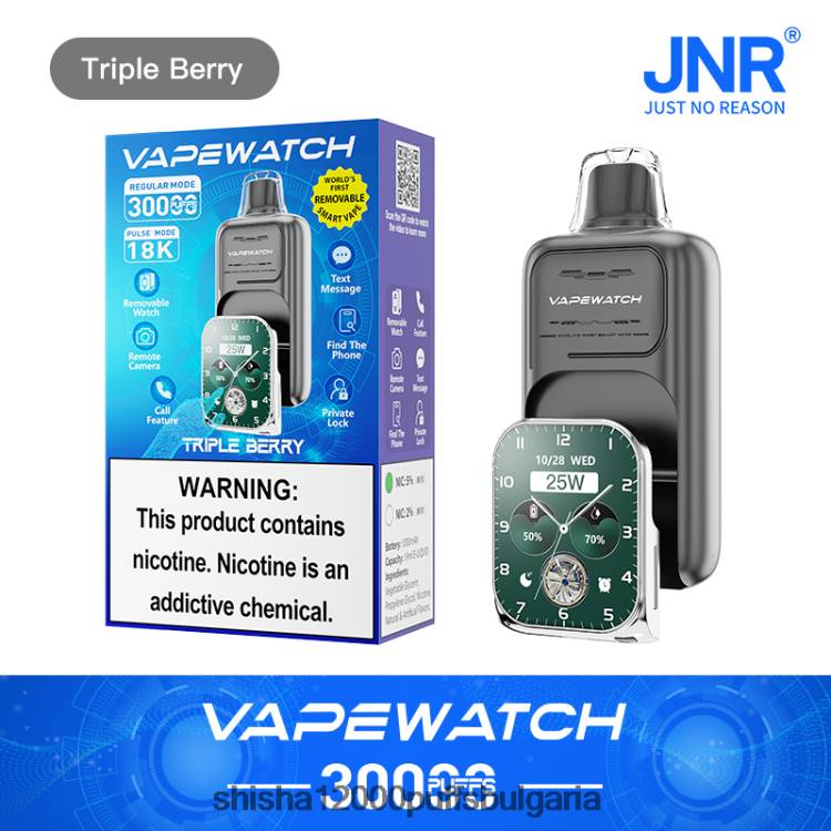 JNR Vape Sofia - JNR вейп часовник 0DXZ95 тройно зрънце