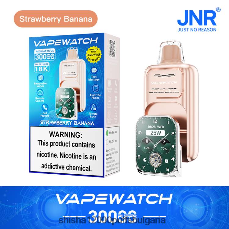 JNR Vapes Factory - JNR вейп часовник 0DXZ96 ягодов банан