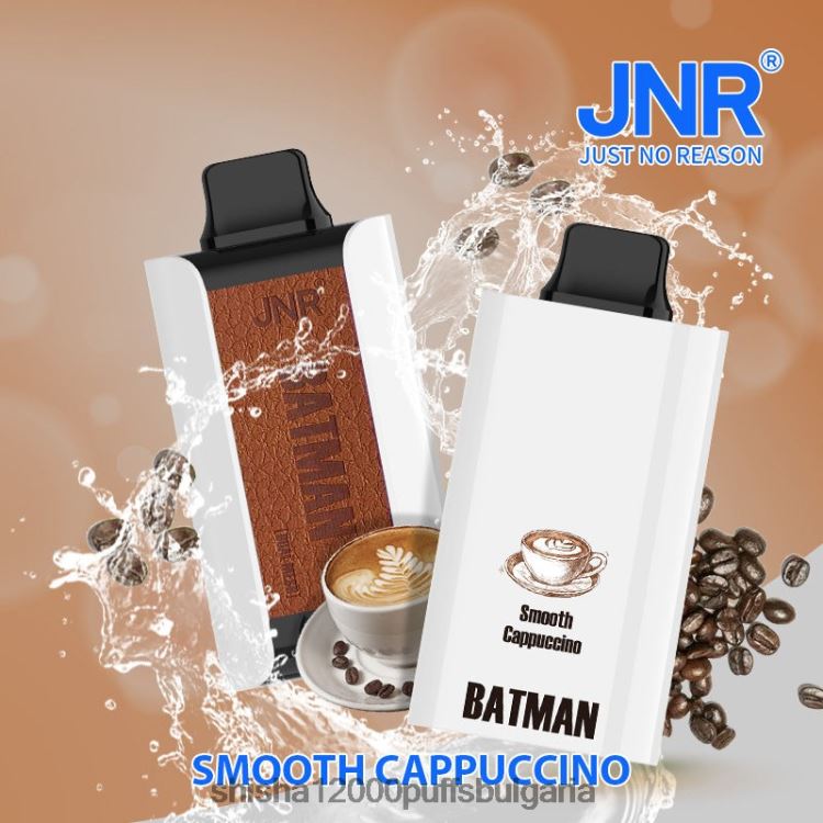 JNR Vape Bulgaria - jnr батман гладко капучино 64FH80243