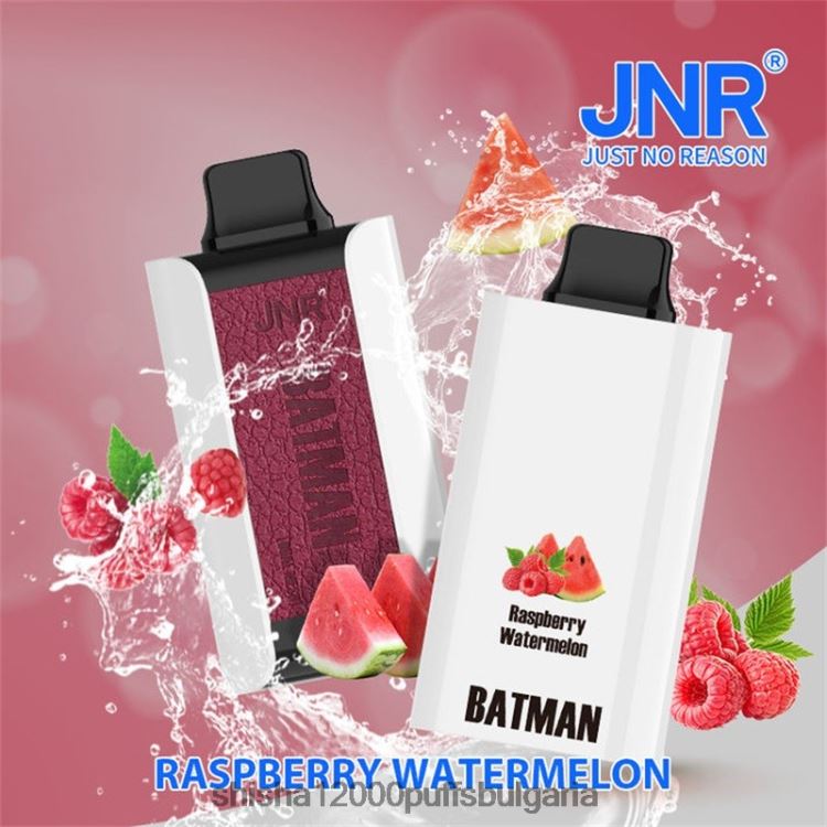 JNR Vape Price - Джнр Батман малинова диня 64FH80241