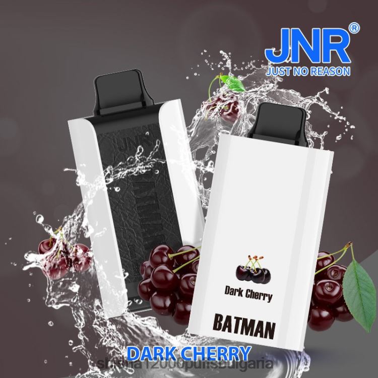 JNR Vape Price - jnr батман тъмна череша 64FH80251