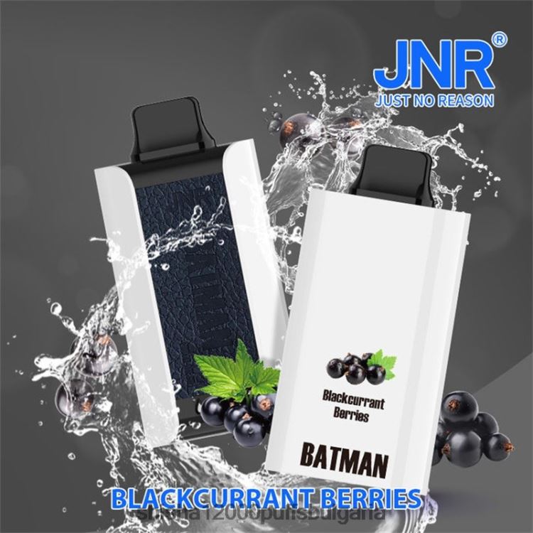 JNR Vape Shop - jnr батман плодове от касис 64FH80247