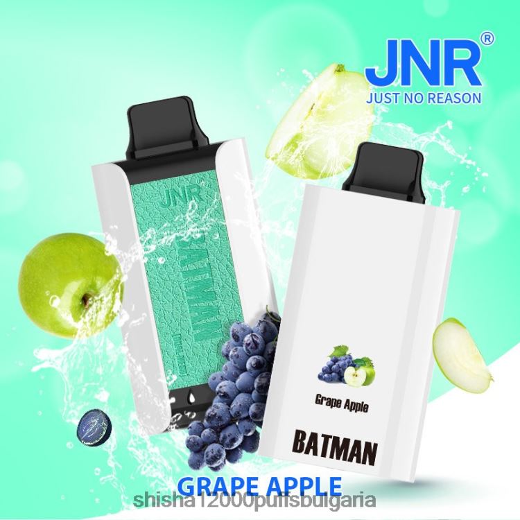 JNR Vape България - jnr батман гроздова ябълка 64FH80234