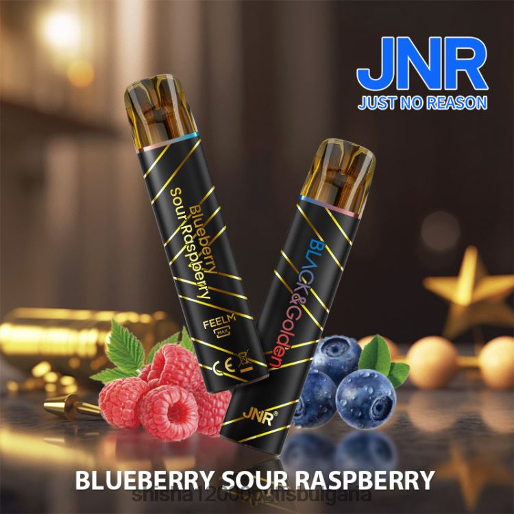 JNR Vape България - jnr black & gloden боровинка кисела малина 64FH80274