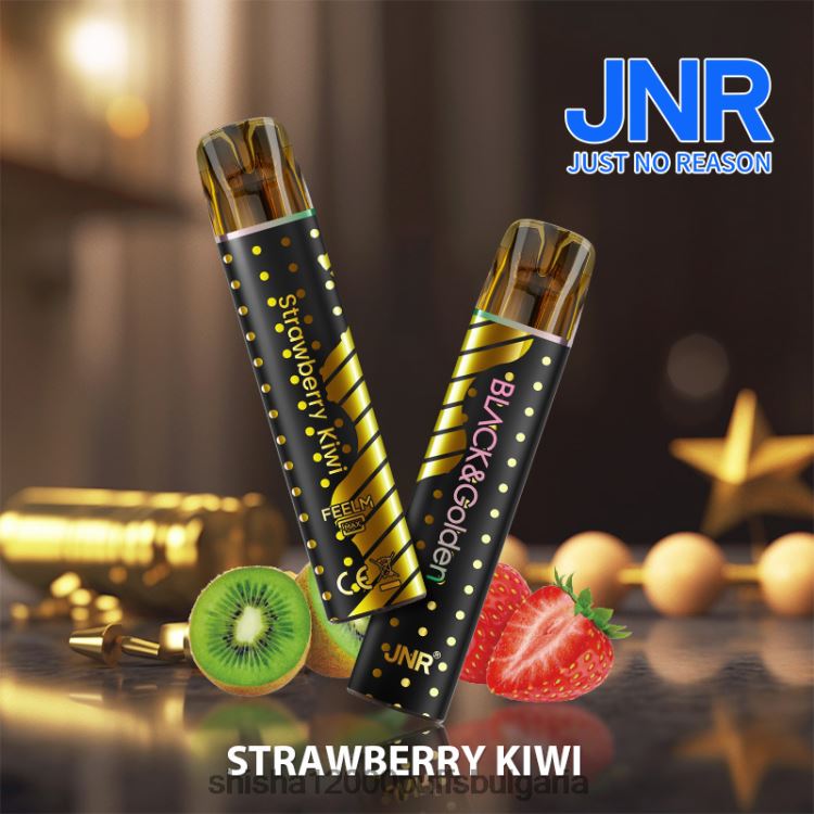 JNR Vape България - jnr black & gloden ягодово киви 64FH80284