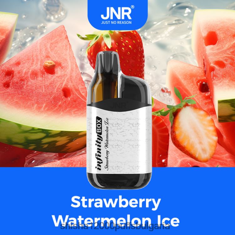 JNR Vape Bulgaria - JNR Infinity Box ягодов сладолед от диня 64FH8093