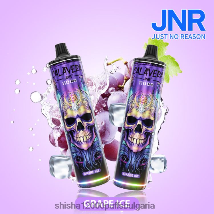 JNR Vape Flavours - jnr calavera гроздов лед 64FH80309