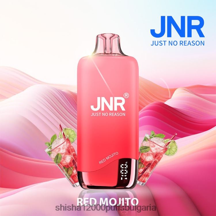 JNR Vape Bulgaria - jnr дъга червено мохито 64FH80263
