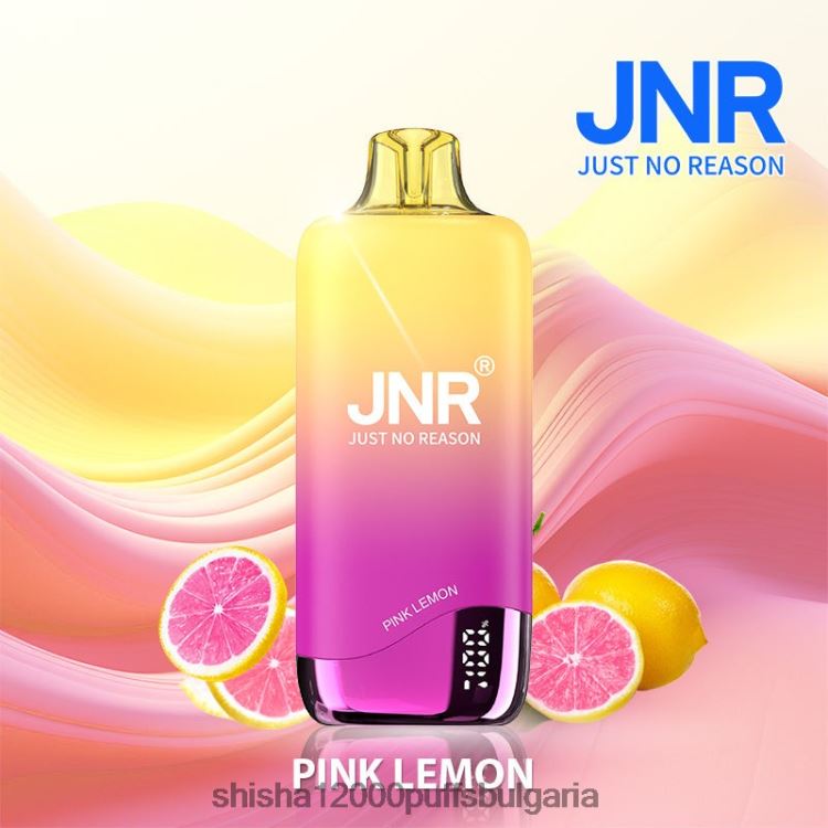 JNR Vape Pods - jnr дъга розов лимон 64FH80260