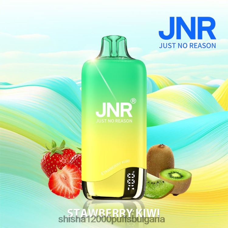 JNR Vape Sofia - jnr дъга ягодово киви 64FH80265