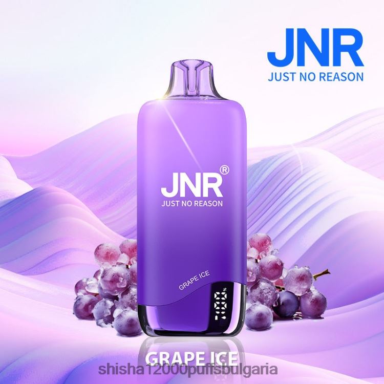 JNR Vapes Factory - jnr дъга гроздов лед 64FH80256