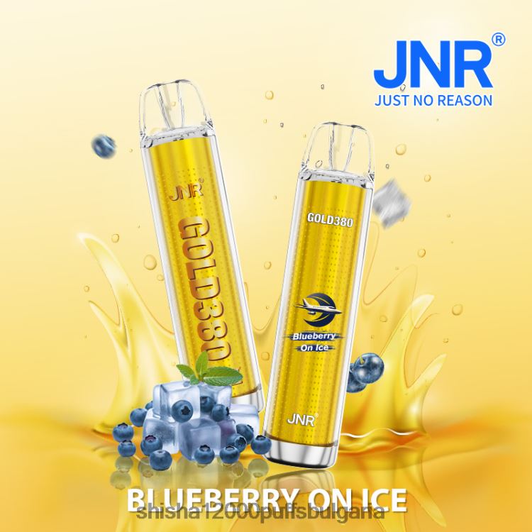 JNR Vape Flavours - jnr gold380 боровинка върху лед 64FH8049