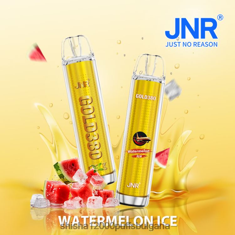 JNR Vape Shop - jnr gold380 лед от диня 64FH8037