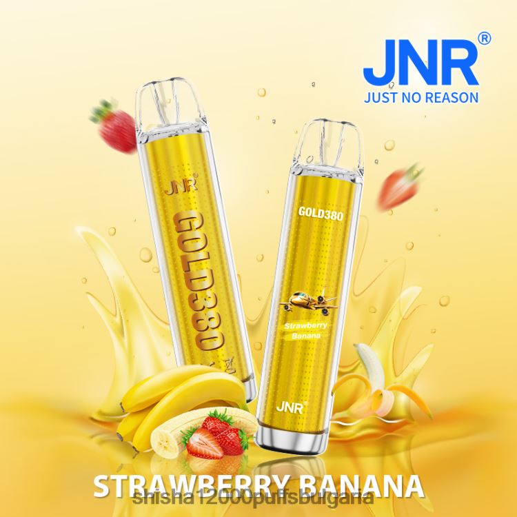 JNR Vape Shop - jnr gold380 ягодов банан 64FH8047