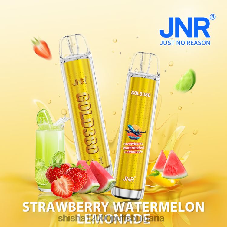JNR Vape Sofia - jnr gold380 ягодова диня лимонада 64FH8045