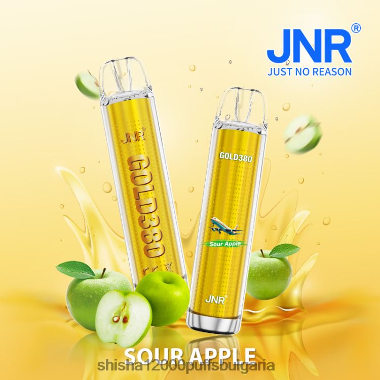 JNR Vape Sofia - jnr gold380 кисела ябълка 64FH8055