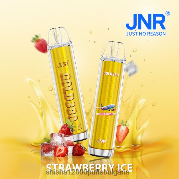 JNR Vape България - jnr gold380 ягодов лед 64FH8054