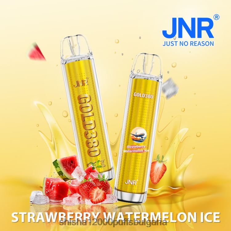 JNR Vapes Factory - jnr gold380 ягодов сладолед от диня 64FH8046