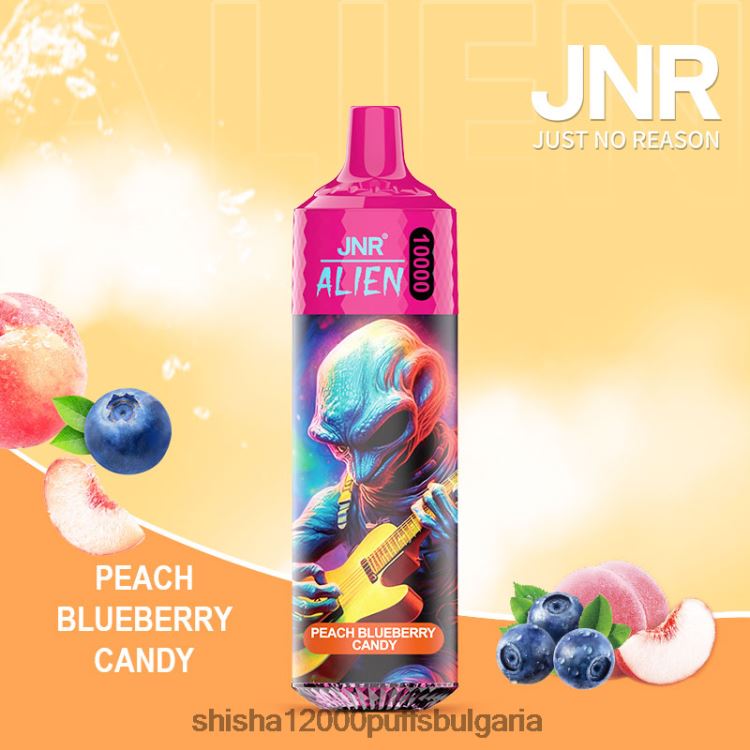 JNR Vape Pods - jnr извънземен прасковени боровинкови бонбони 64FH80150