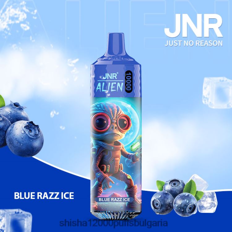 JNR Vape Price - jnr извънземен син раз лед 64FH80141