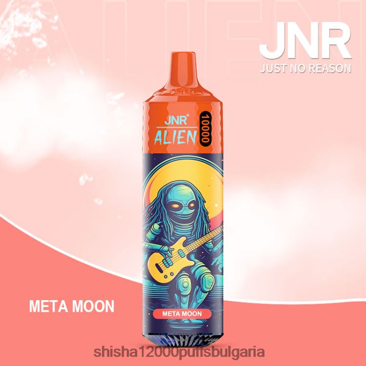 JNR Vape Shop - jnr извънземен мета луна 64FH80137
