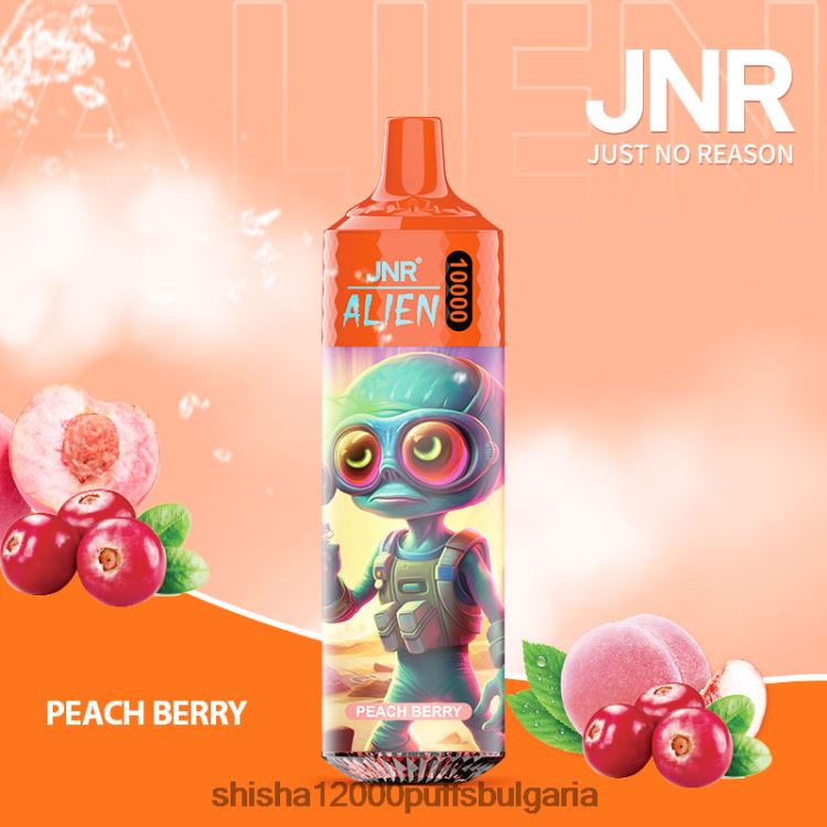 JNR Vape Sofia - jnr извънземен прасковено зрънце 64FH80135