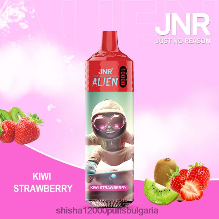 JNR Vape България - jnr извънземен киви ягода 64FH80144