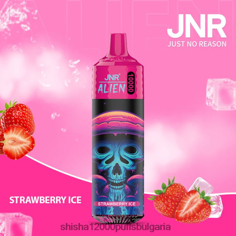 JNR Vapes Factory - jnr извънземен ягодов лед 64FH80146