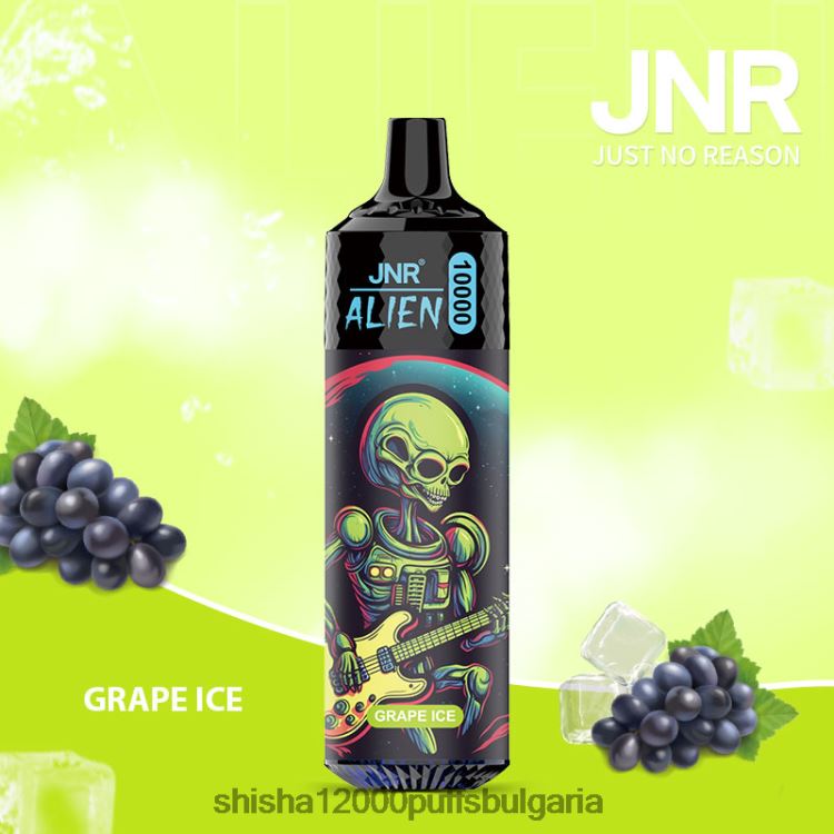 JNR Vapes Website - jnr извънземен гроздов лед 64FH80128