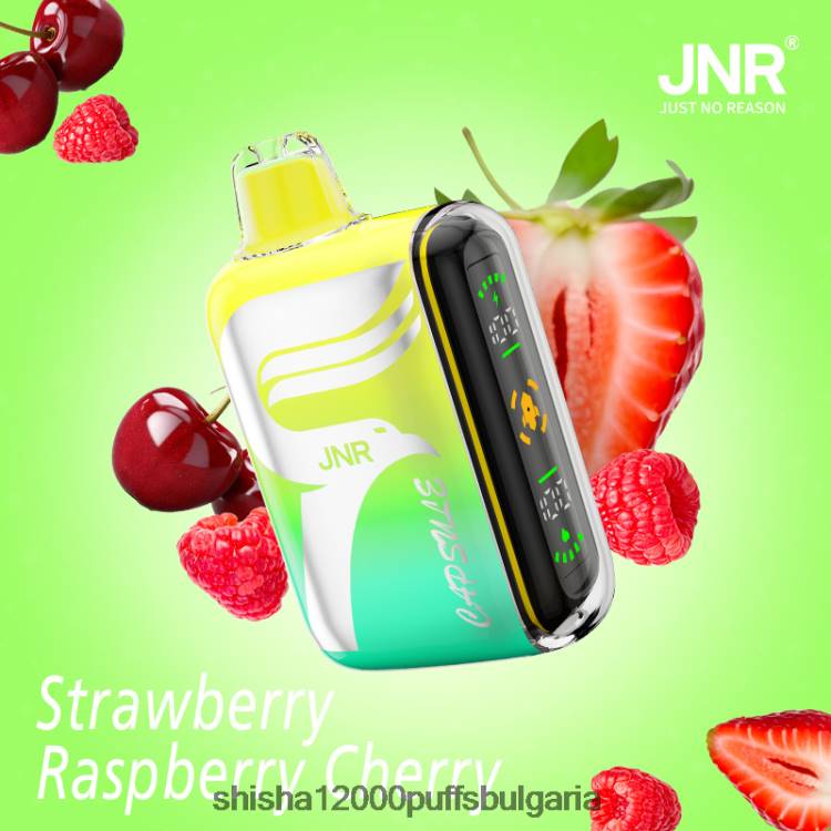 JNR Vape Flavours - JNR капсула 0DXZ69 ягода малина череша
