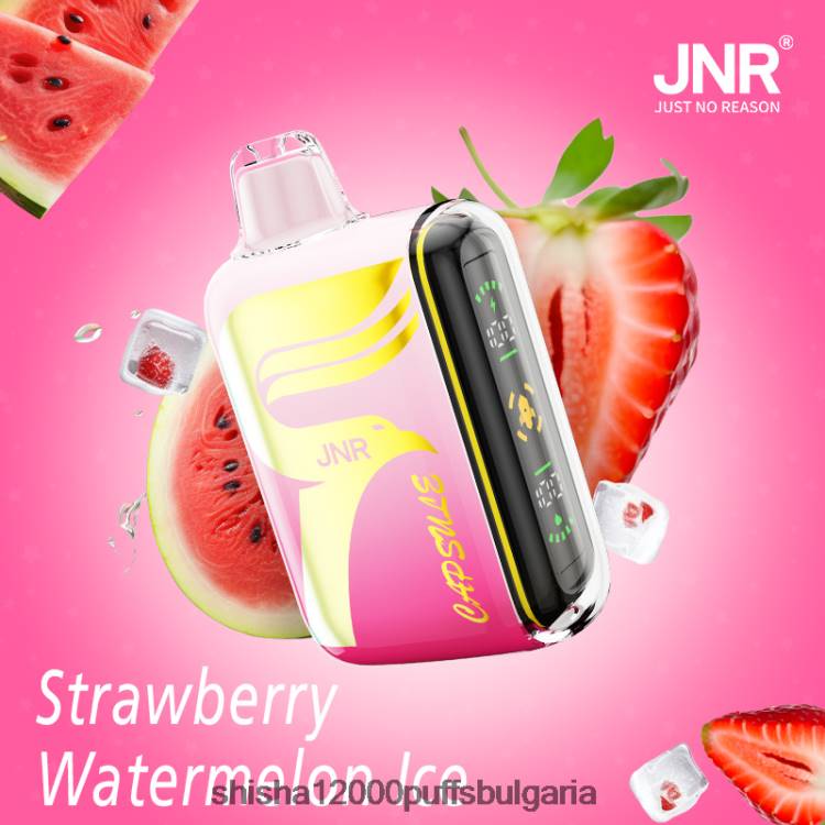 JNR Vape Pods - JNR капсула 0DXZ70 ягодов сладолед от диня