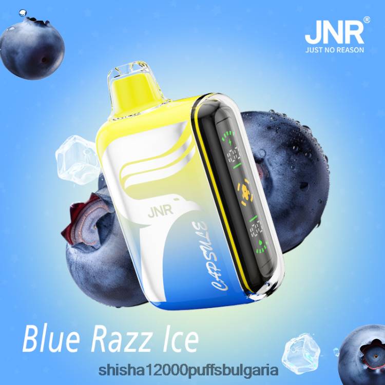 JNR Vape Shop - JNR капсула 0DXZ57 синьо-раз-лед