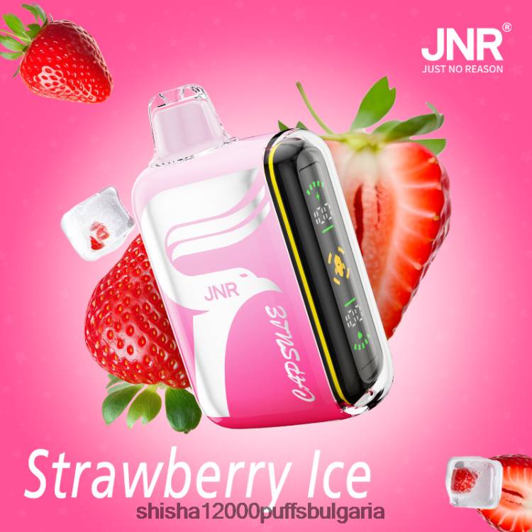 JNR Vape Shop - JNR капсула 0DXZ67 ягодов лед