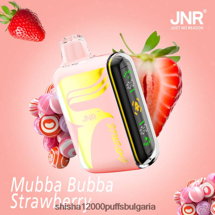 JNR Vape Sofia - JNR капсула 0DXZ65 mubba-bubba-ягода