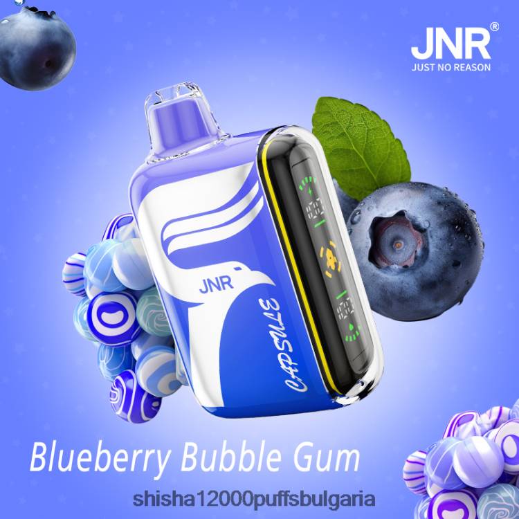 JNR Vapes Website - JNR капсула 0DXZ58 боровинка-дъвка