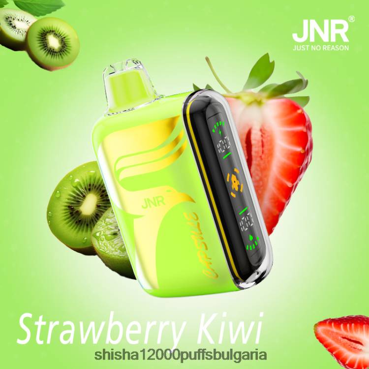 JNR Vapes Website - JNR капсула 0DXZ68 ягодово киви