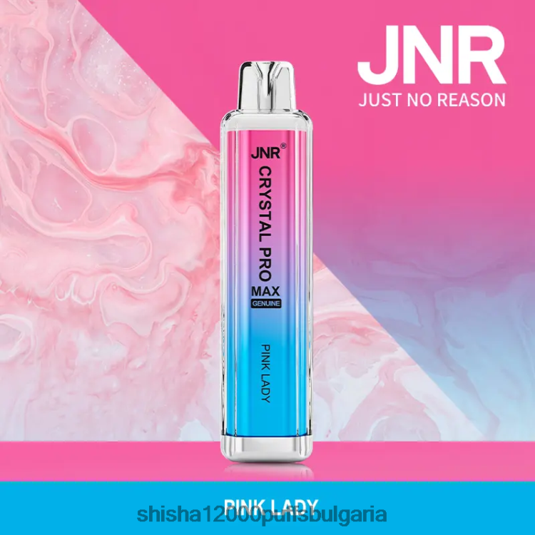 JNR Vape Price - jnr кристал promax розова дама 64FH80321