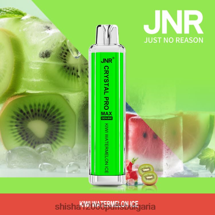 JNR Vape Price - jnr кристал promax сладолед от диня киви 64FH80341