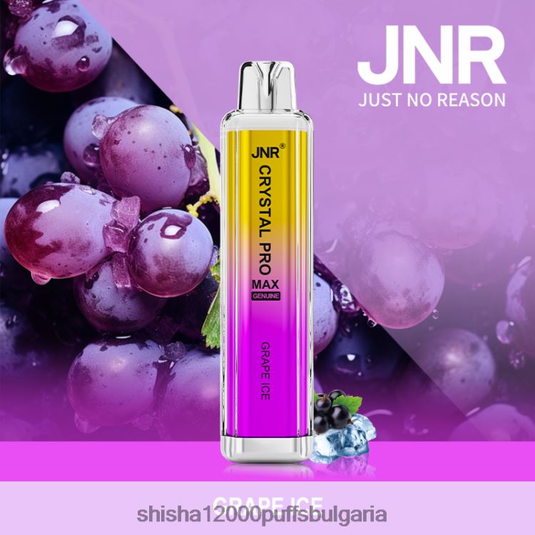 JNR Vape Shop - jnr кристал promax гроздов лед 64FH80317