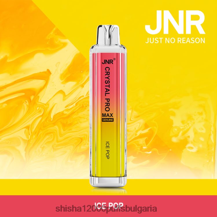 JNR Vape България - jnr кристал promax леден поп 64FH80314