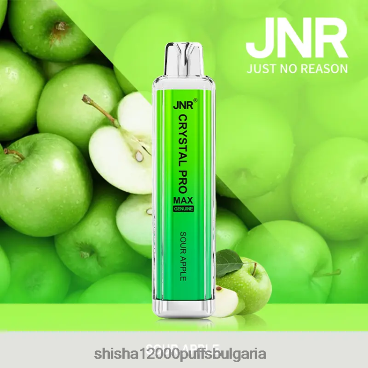JNR Vapes Website - jnr кристал promax кисела ябълка 64FH80318