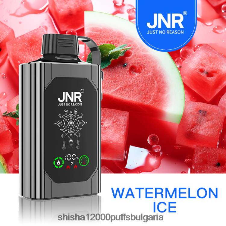 JNR Vape Bulgaria - JNR SHISHA кутия 0DXZ83 лед от диня