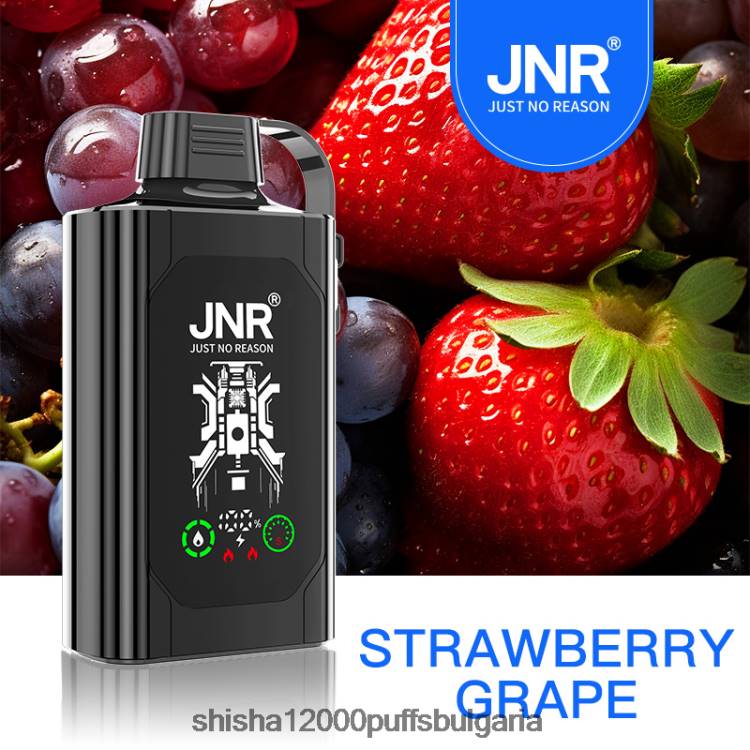 JNR Vape Flavours - JNR SHISHA кутия 0DXZ79 ягодово грозде