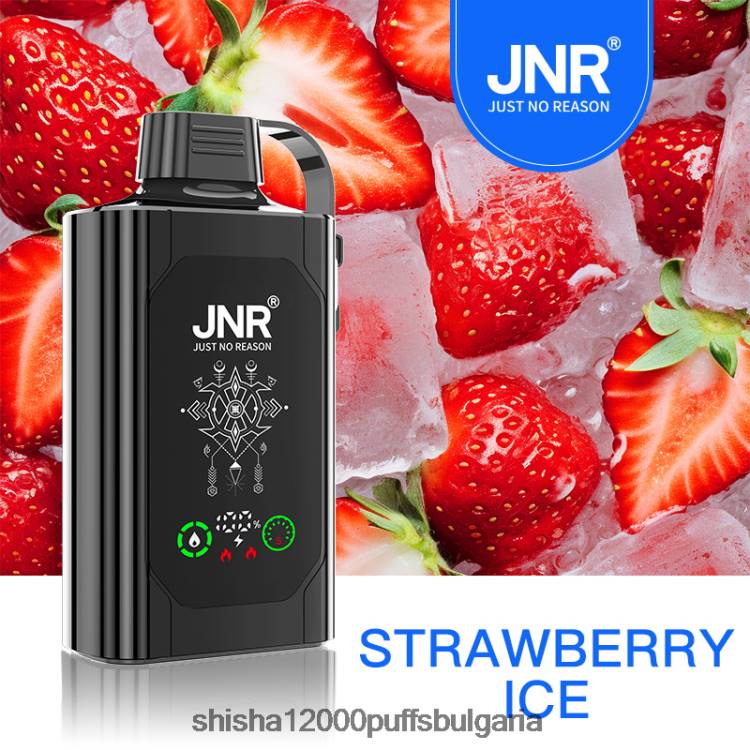 JNR Vape Pods - JNR SHISHA кутия 0DXZ80 ягодов лед